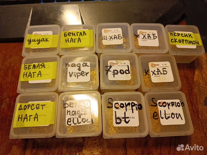 Семена острого перца Чили суперхот