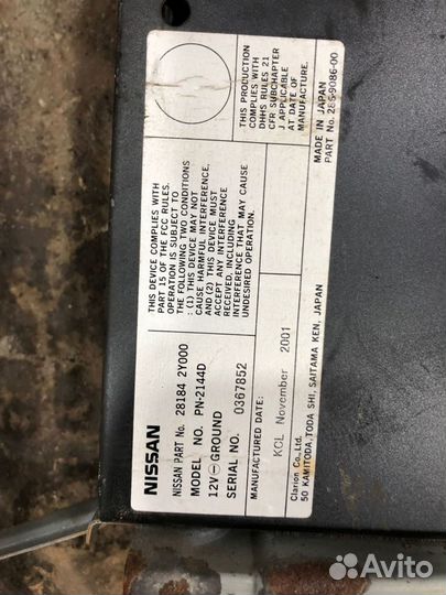 Nissan maxima A33 Блок ABS