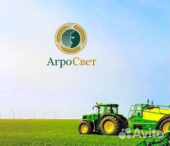 Агроном отделения (на 8 тыс.га)