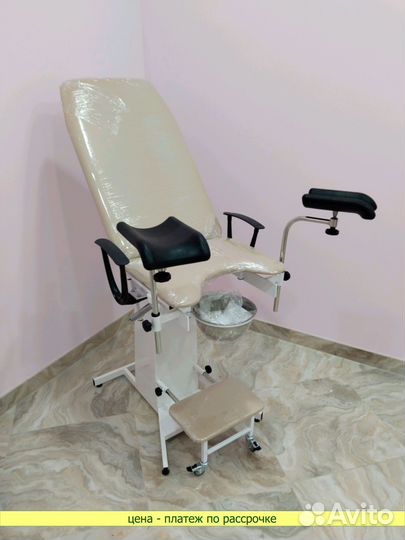 Кресло для гинекологии кгу-05.02 Горское