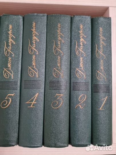 Книги, собрания сочинений