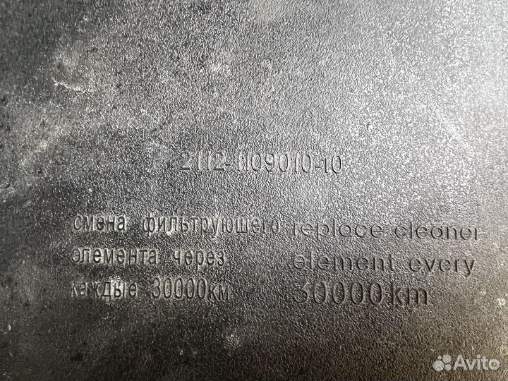 Корпус воздушного фильтра ваз