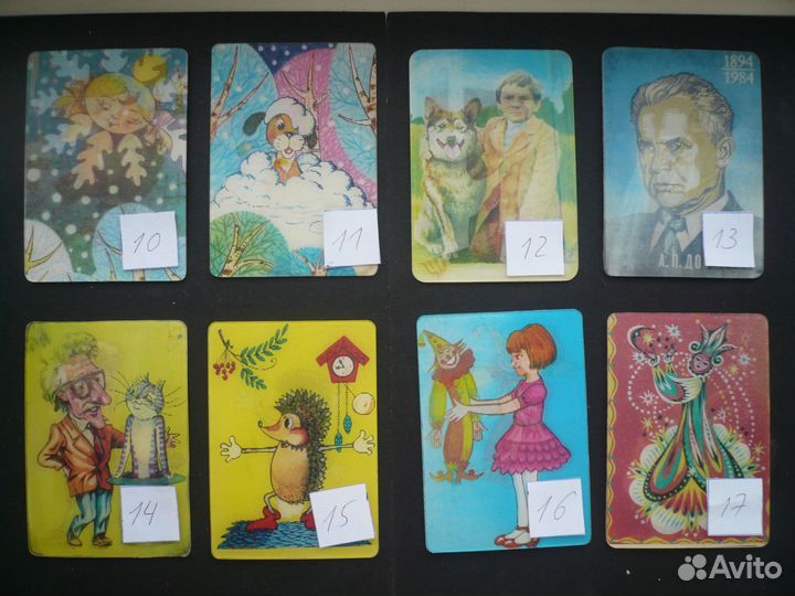 Переливающиеся календари 67шт