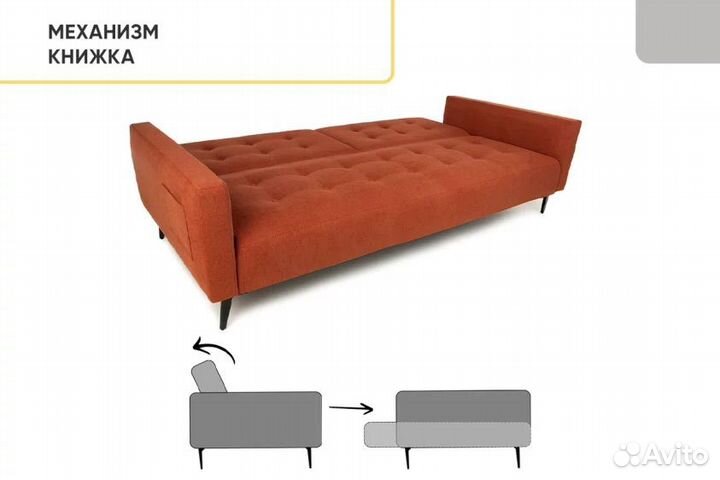 Диван прямой Аллаки