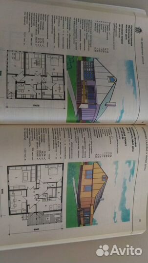 Книга - 100 деревянных домов