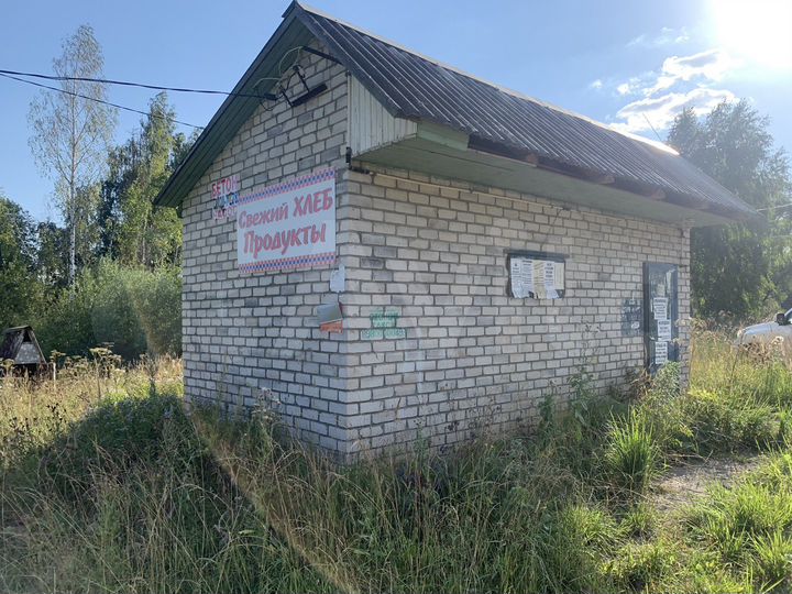 Участок 2 сот. (ИЖС)