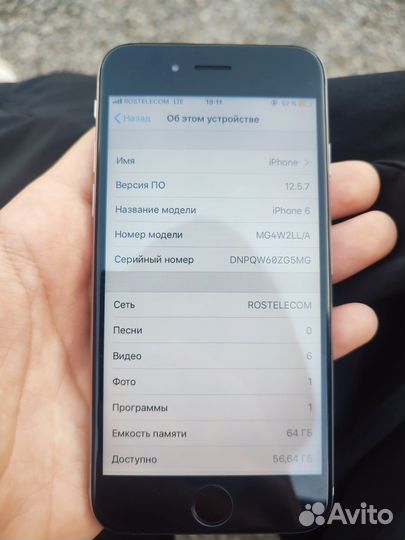iPhone 6, 64 ГБ