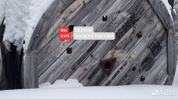 Прием кабеля пввгнг