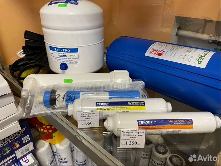 Фильтр для воды