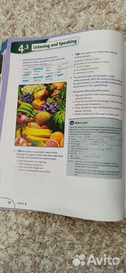 Учебник по английскому языку