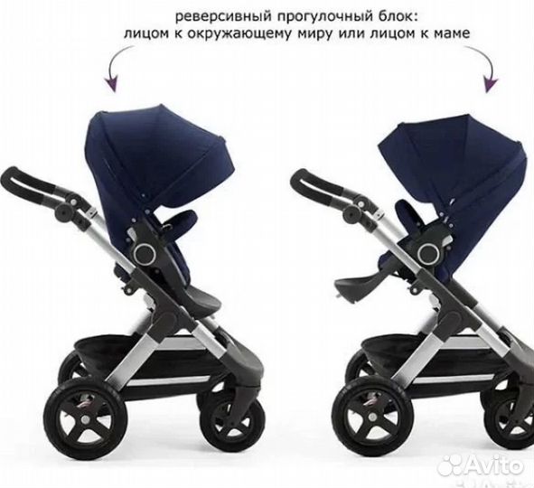 Коляска stokke trailz 2 в 1