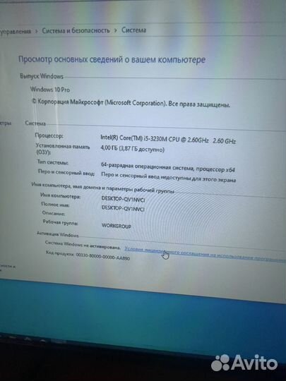 Ноутбук lenovo g500