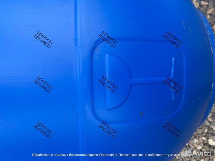 Бочка пищевая пластиковая 40л