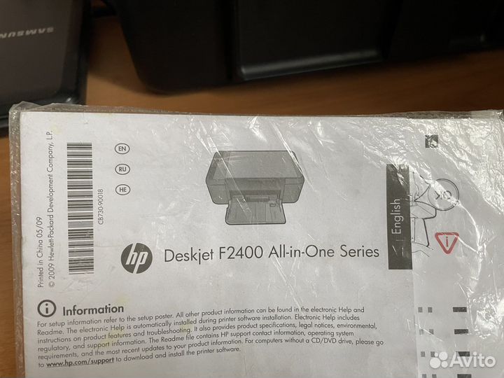 Принтер hp deskjet F2400 All-in-One Series