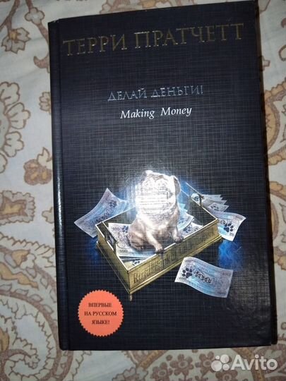 Книги для Дениса