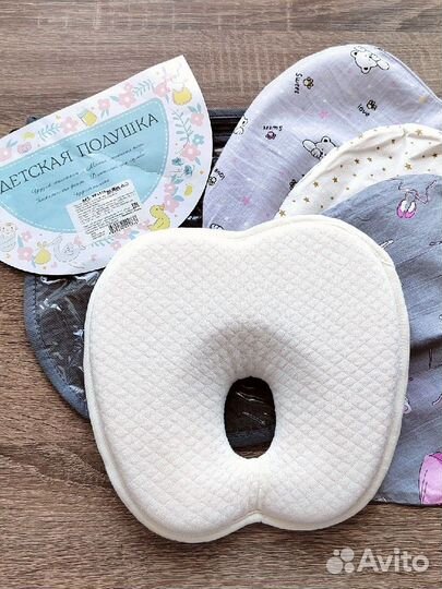 Подушка ортопедическая для сна новорождённых