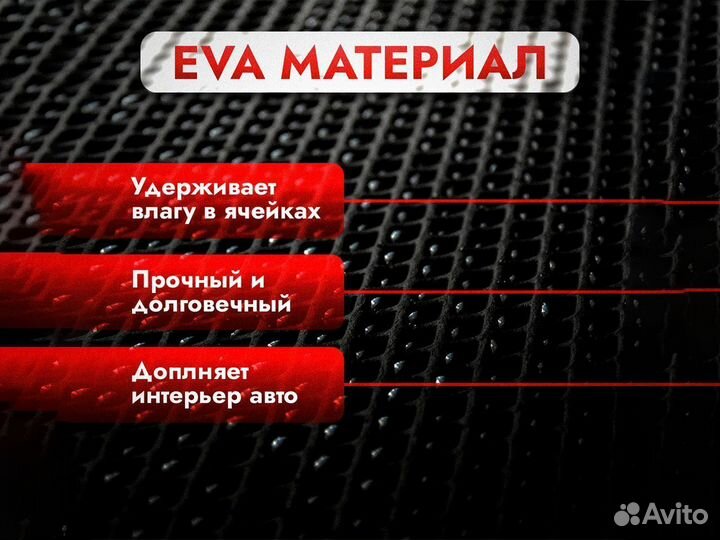 3D EVA maxi Opel Omega B / Опель ева ево эво эва