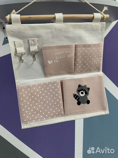 Карман в кроватку