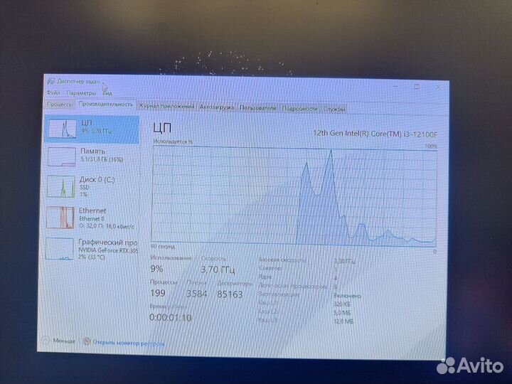 Игровой пк i3 12100/32gb/1tb/RTX3050