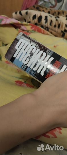 Книга жизнь