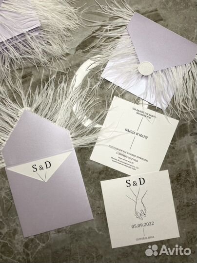 Пригласительные с перьями