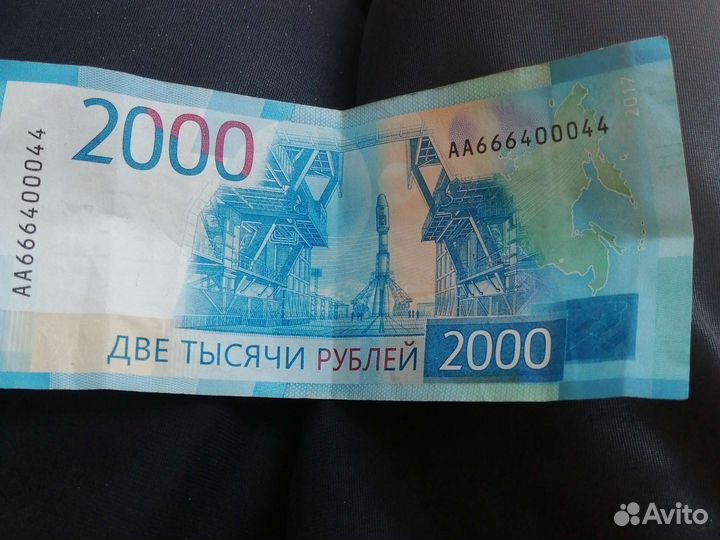 Купюра 2000 серии аа