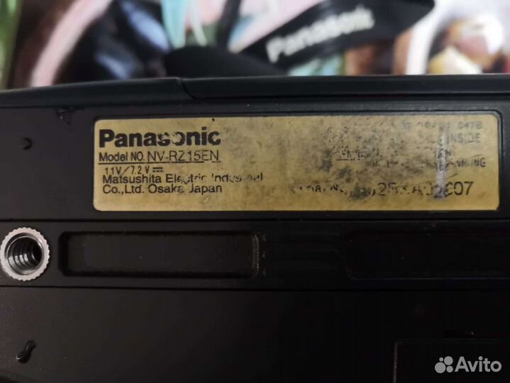 Видеокамера Panasonic rz15