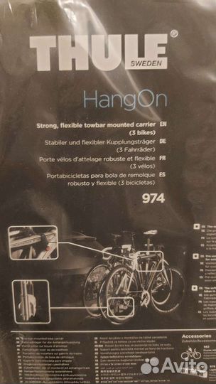 Крепление thule HangOn 974 на фаркоп
