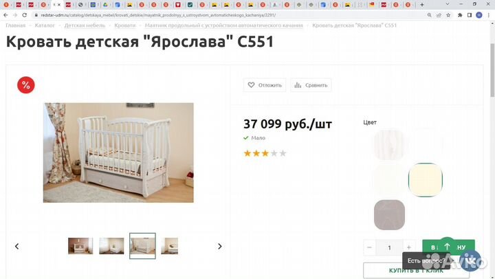 Детская кроватка с продольным маятником