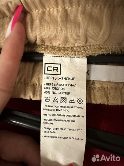 Шорты женские летние cropp