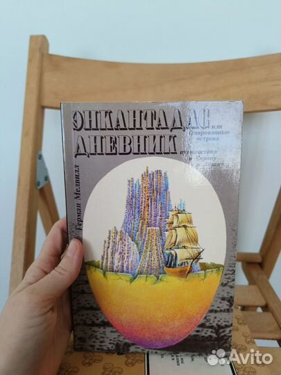 Детские книги СССР