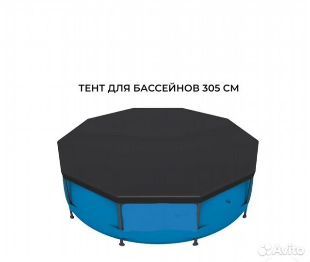 Каркасный бассейн бу