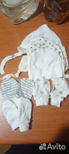 Детские вещи от +0 до 4 месяцев