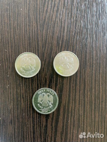 1 рубль 2014 с буквой Р