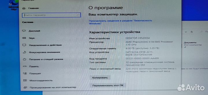Компьютер системный блок