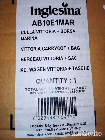 Детская коляска Inglesina (Italia)