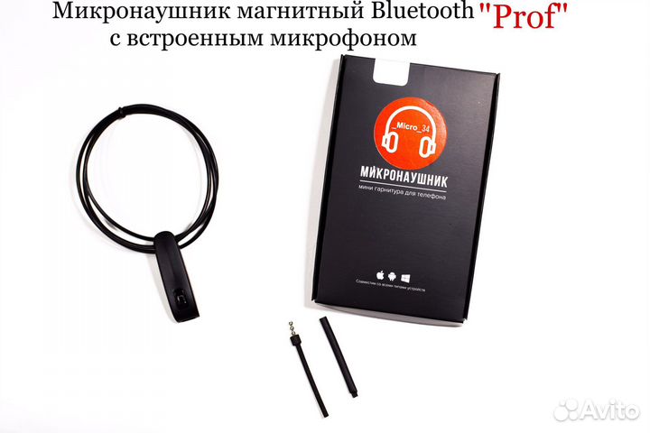 Микронаушник bluetooth