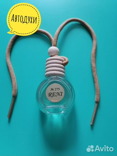 Наливные духи Рени по 10, 15, 20, 30, 50мл, авто