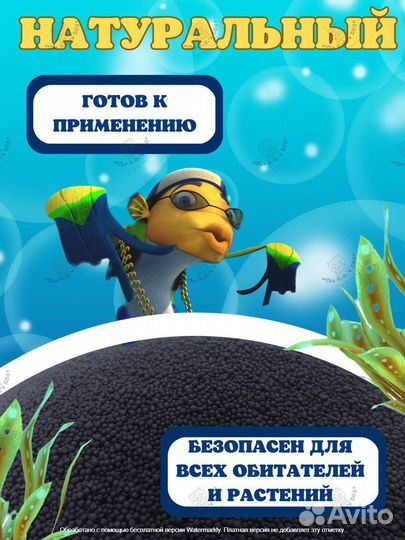 Грунт для аквариума пропант алюмосиликатный