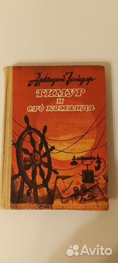 Книги для детей
