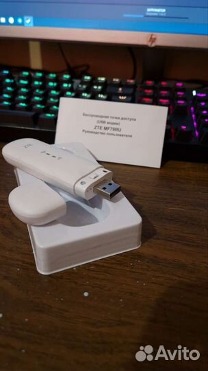ZTE модем