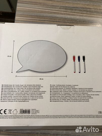 Светильник настольный