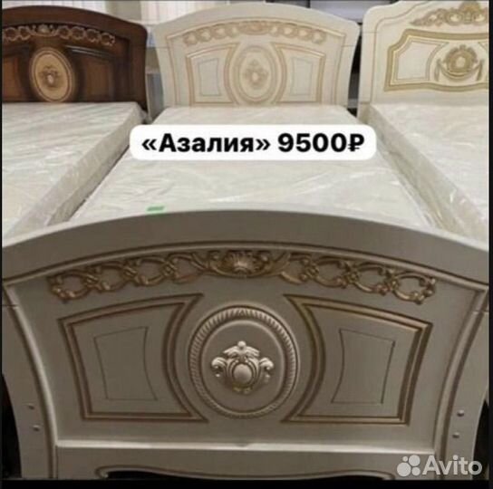 Кровать 90х200