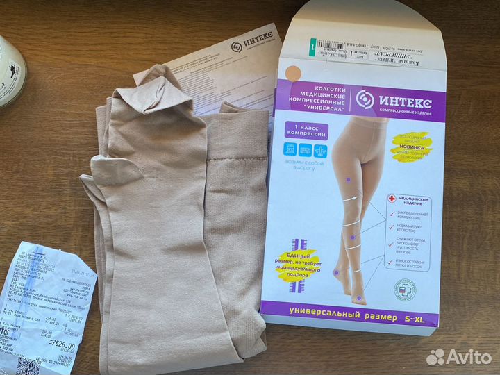Компрессионные колготки 1 класс