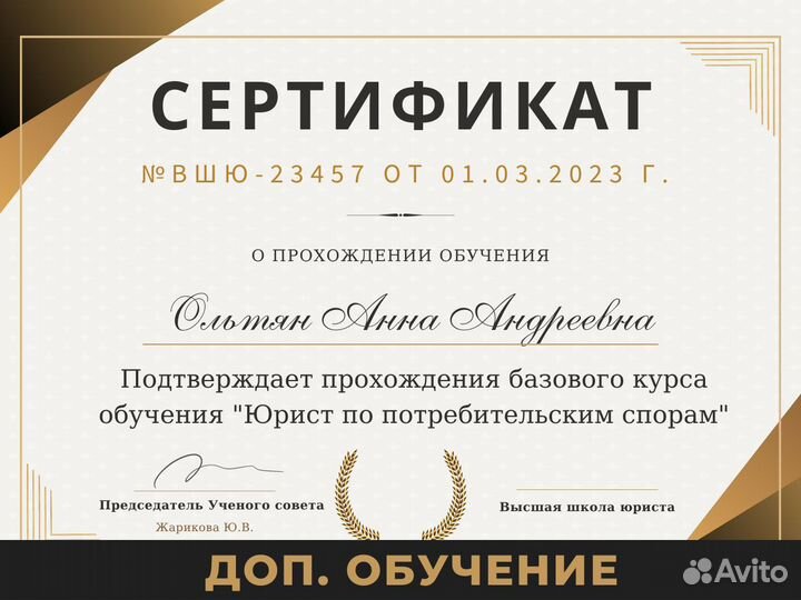 Юрист: отмена судебного приказа/взысканий/ареста