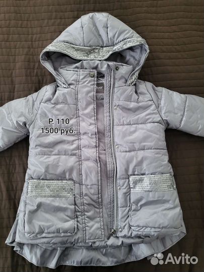 Куртка Gulliver 110