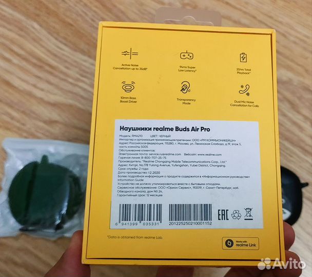 Беспроводные наушники Realme Buds Air Pro