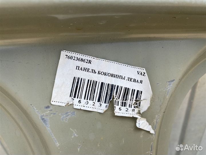 Крыло заднее левое боковина LADA X-Ray