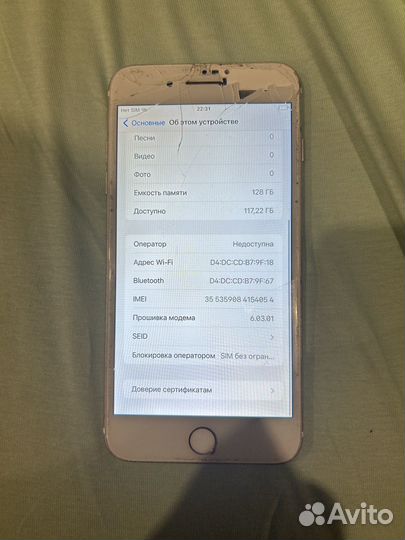 iPhone 7 Plus, 128 ГБ