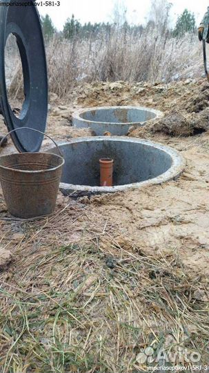 Септики из бетонных колец свое производство